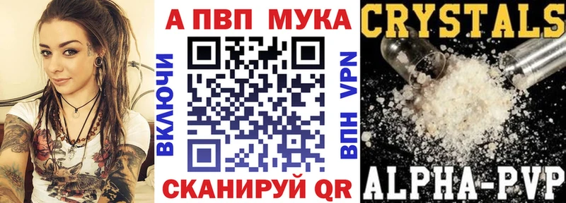 закладки  ссылка на мегу маркетплейс  А ПВП СК КРИС  Оха 