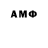 Метадон methadone ShawolsStartedIt