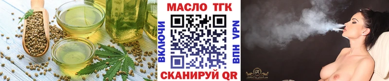 Еда ТГК конопля  сайты даркнета как зайти  Оха  закладка 