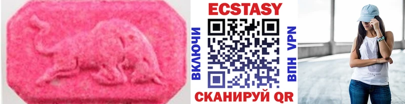 Экстази ешки  KRAKEN зеркало  Оха 