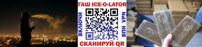 дарнет шоп  Оха  ГАШИШ 40% ТГК 