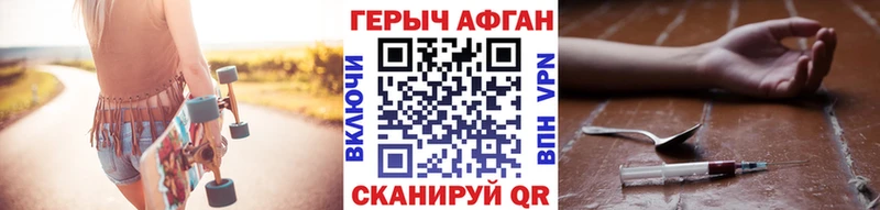 купить ссылка на мегу Героин хмурый Оха