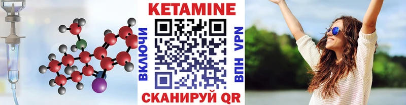 Кетамин VHQ  где найти   мега ONION  Оха 