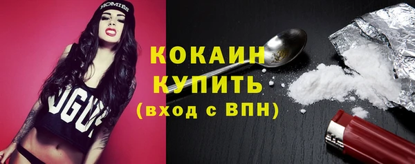 прущая мука Верея
