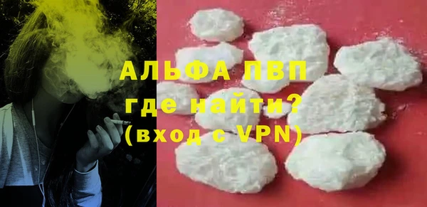 кокс Бронницы