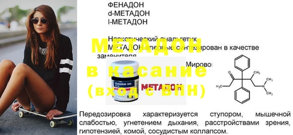 таблы Бородино