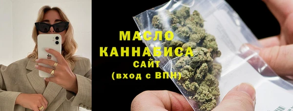кокс Бронницы