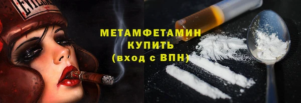 кокс Бронницы