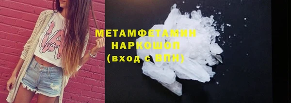 амфетамин Верхнеуральск