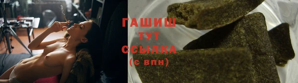 кокс Бронницы