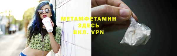 амфетамин Верхнеуральск