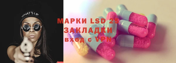 кокс Бронницы