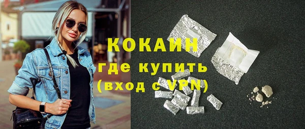 амфетамин Верхнеуральск