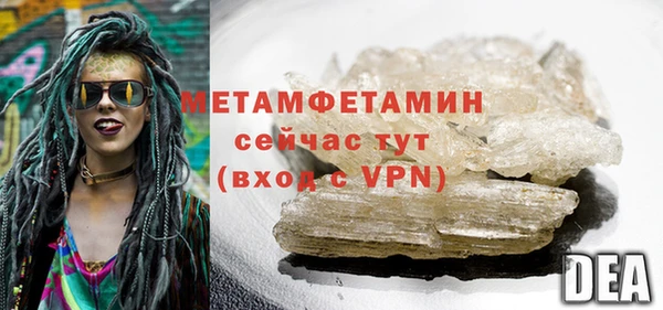 прущая мука Верея