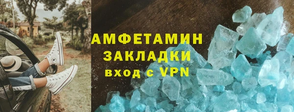 кокс Бронницы