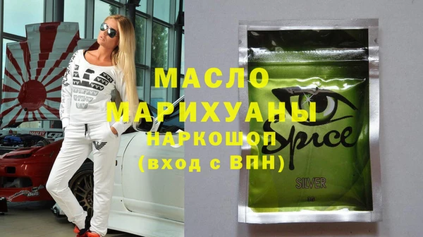 амфетамин Верхнеуральск