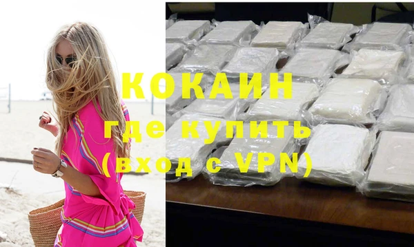 кокс Бронницы
