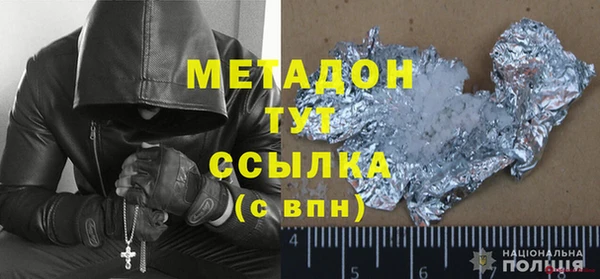 амфетамин Верхнеуральск