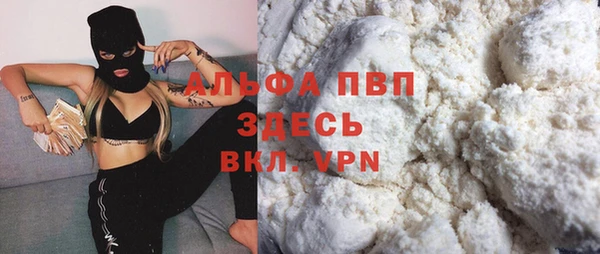кокаин премиум Гусь-Хрустальный