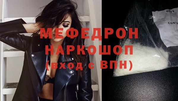 амфетамин Верхнеуральск