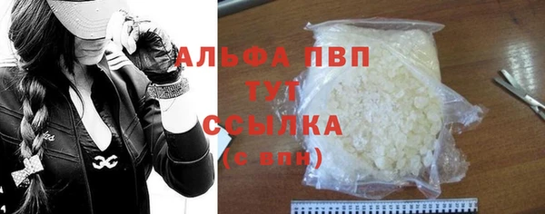 прущая мука Верея