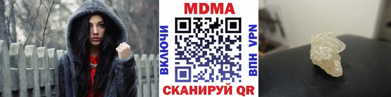 продажа наркотиков  Оха  MDMA VHQ 