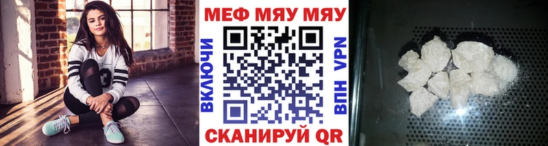KRAKEN вход  Оха  Меф mephedrone  где можно купить наркотик 