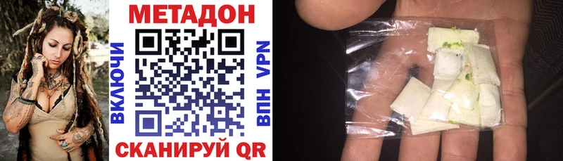 МЕТАДОН VHQ  цены наркотик  Оха 