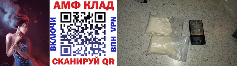 Метамфетамин Methamphetamine  Оха 