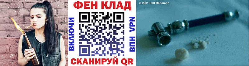 Первитин кристалл Оха