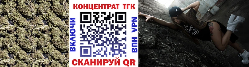 ТГК Wax  Оха 